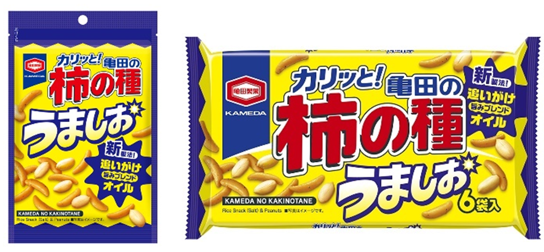 亀田の柿の種