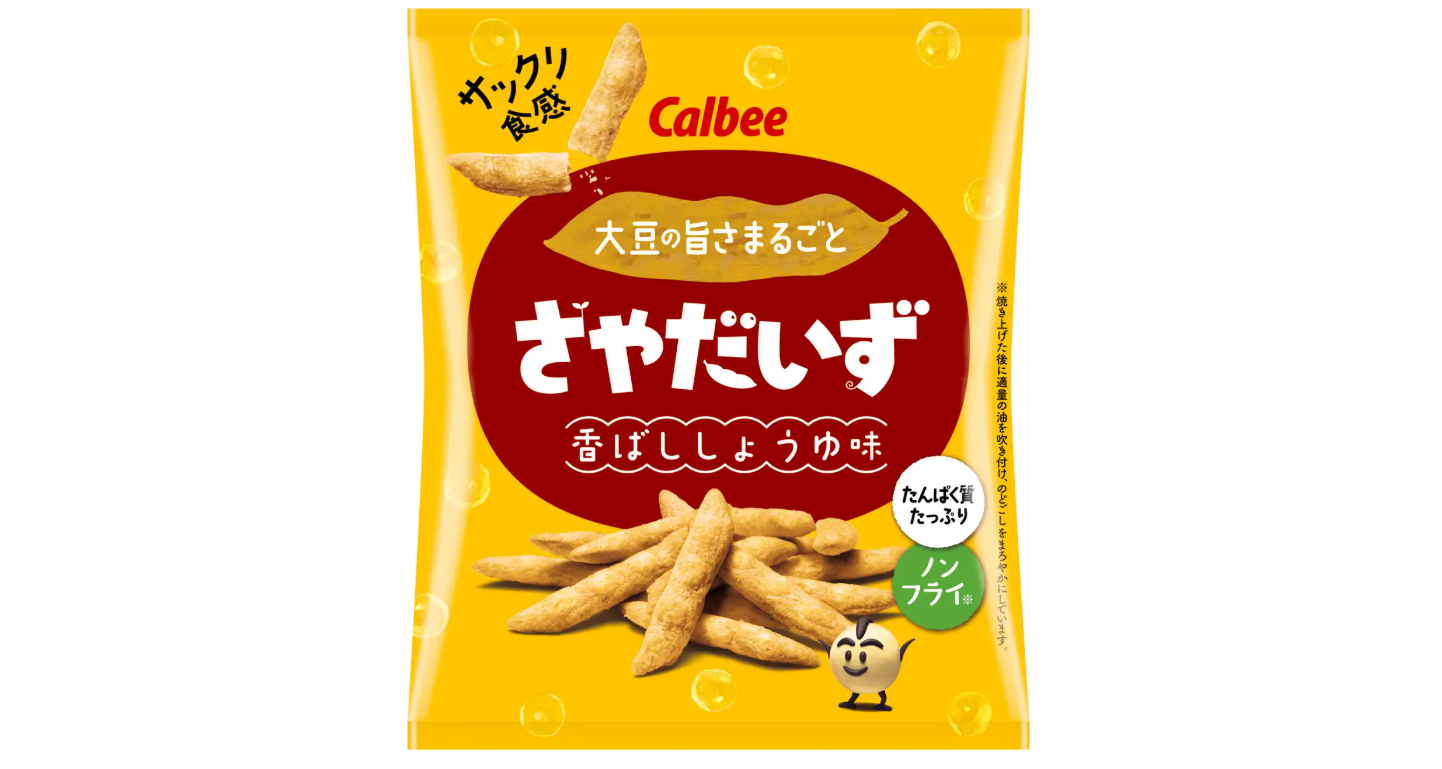 さやだいず