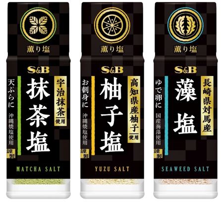 薫り塩