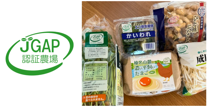 JGAP