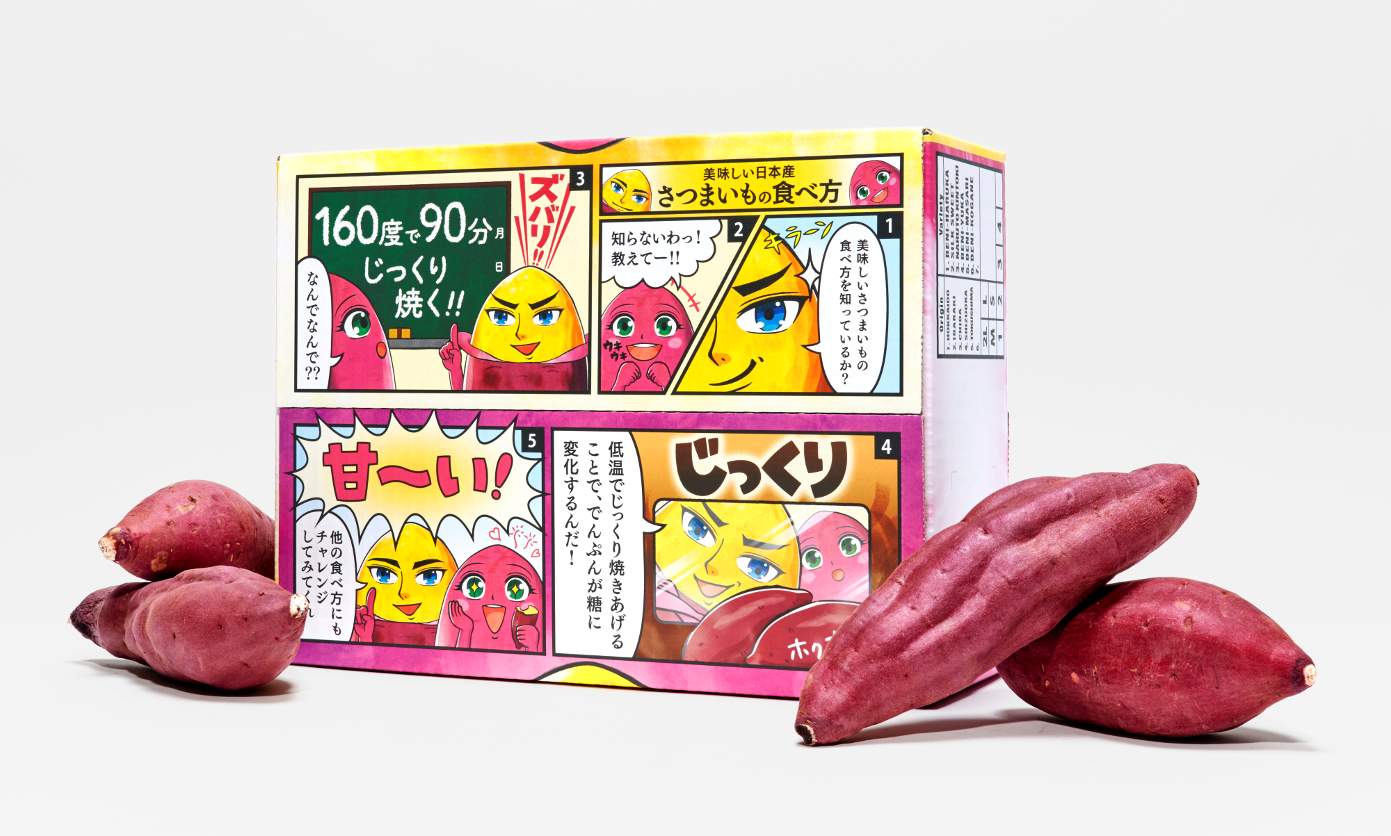 Wismettacフーズ