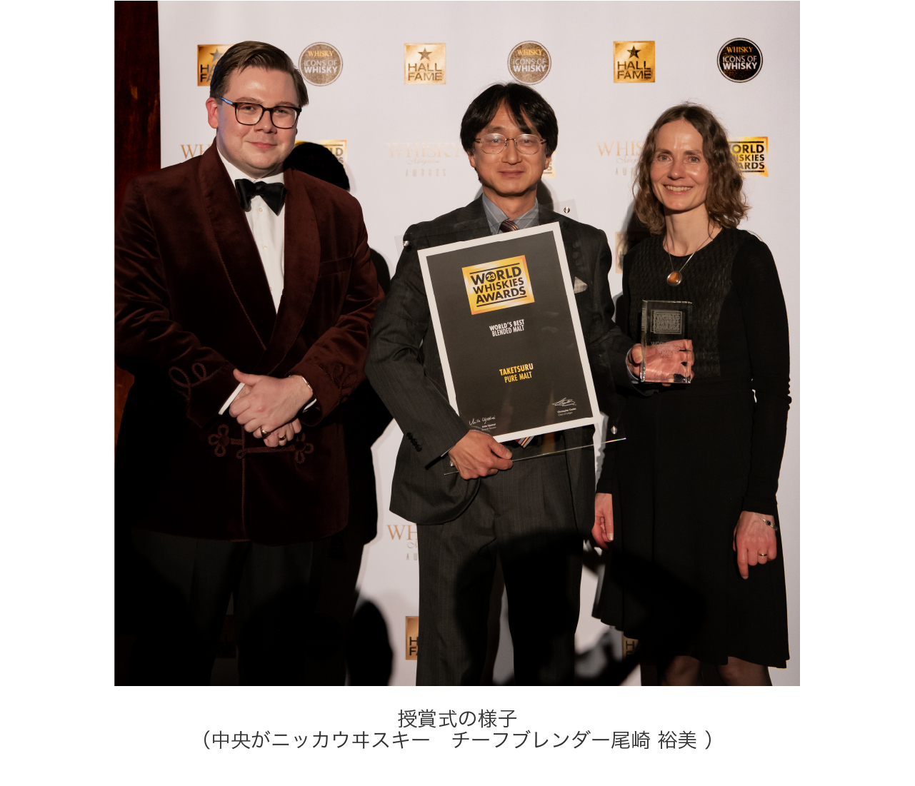 竹鶴ピュアモルト
