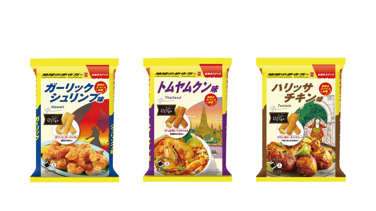 岩塚製菓