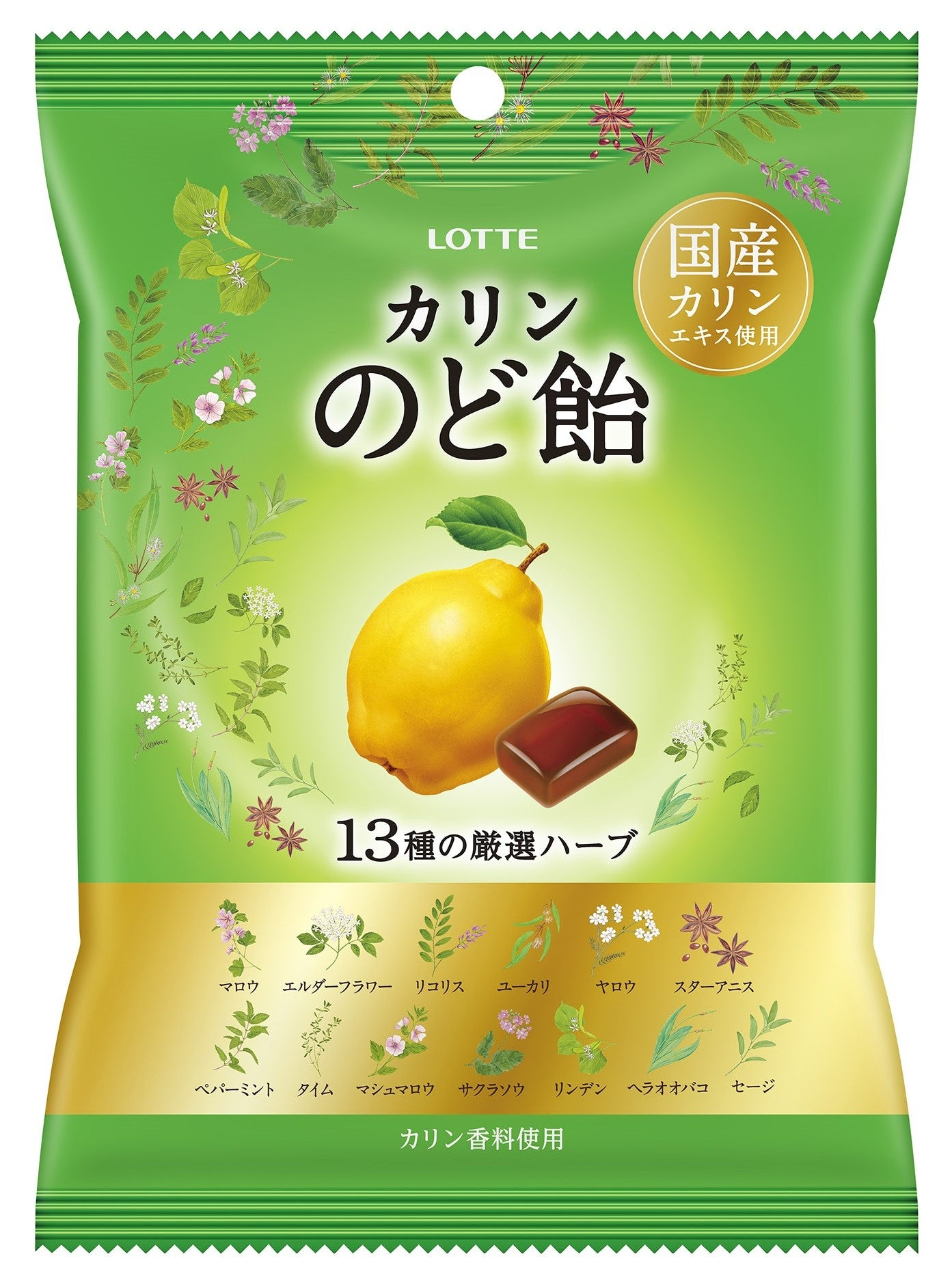 のど飴