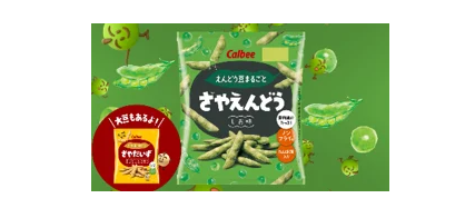 さやだいず