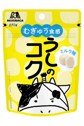 森永製菓